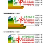 寿光环氧玻璃钢地坪，防腐蚀地坪，防腐蚀自流平地坪-缩略图2