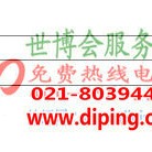 寿光聚脲地坪,防腐蚀地坪产品图2