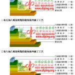 寿光乙烯基防腐蚀地坪,乙烯基酯地坪,乙烯基酯防腐蚀地坪,乙烯基重防腐蚀地坪,乙烯基重防腐地坪,乙烯基重防腐自流平地坪-缩略图2